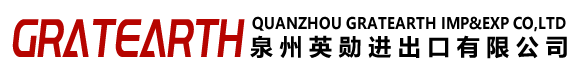 QUANZHOU GRATEARTH IMP&EXP Logo